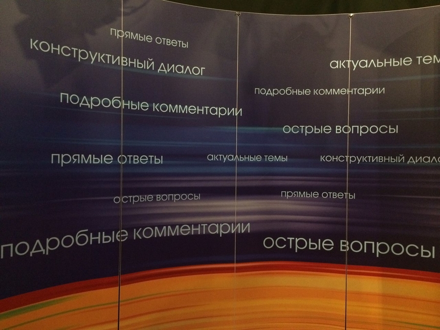 Сегодня в прямом эфире на вопросы телезрителей ответят руководители Пудомягского поселения