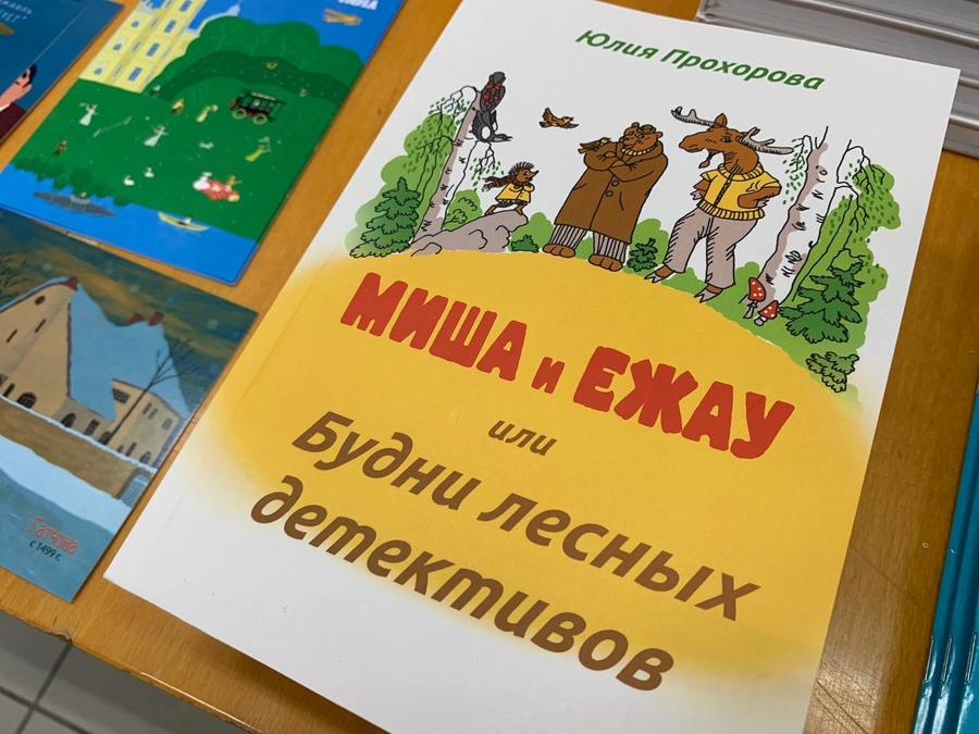 Юбилейный книжный салон прошёл в Купринке