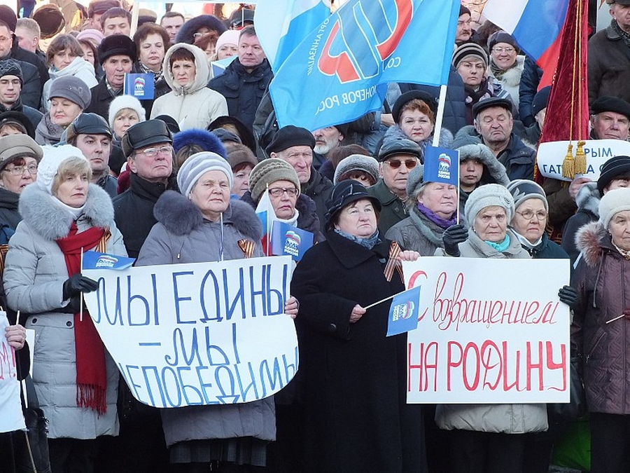 18 марта в Гатчине отметят годовщину вступления Крыма в состав России