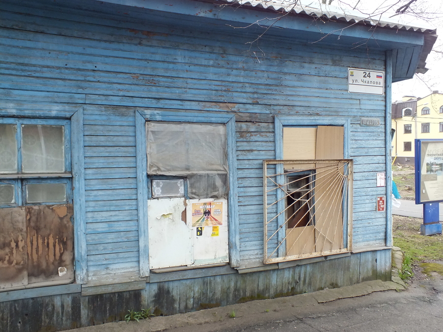 14 ветхих и аварийных домов в Гатчине готовятся к расселению