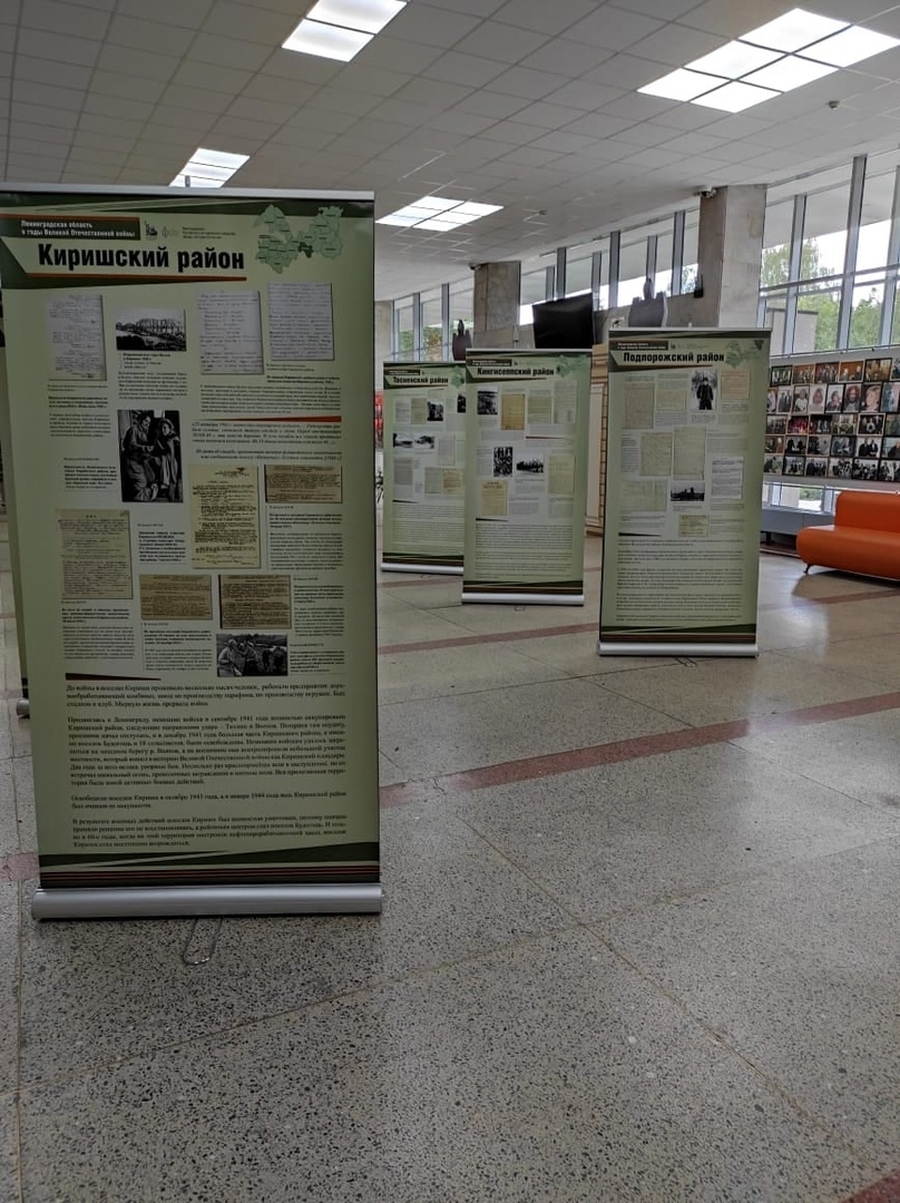 В Гатчину приехала выставка архивных документов