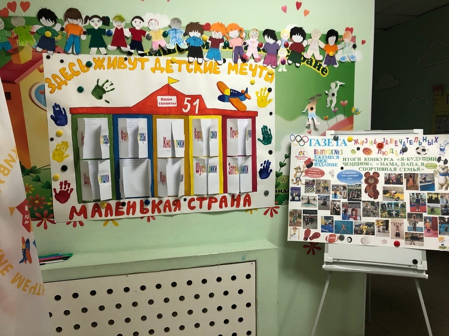  В детском саду Гатчины работает радио для дошколят 
