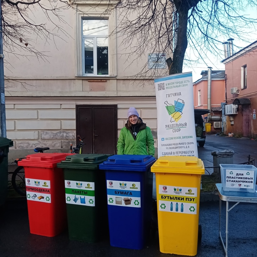 Экоактивисты организовали раздельный сбор мусора во время Гатчинского полумарафона