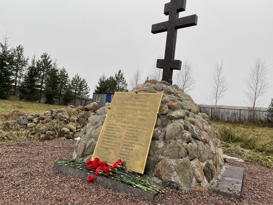  В Гатчинском районе увековечили память партизан-лесгафтовцев