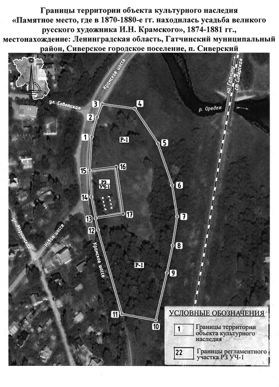 Гатчинская Служба Новостей — Парк, где была усадьба Ивана Крамского в  Сиверском, признан объектов культурного наследия