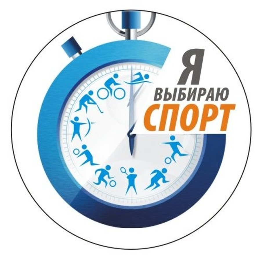Коллективы Гатчинского района приглашают на Спартакиаду