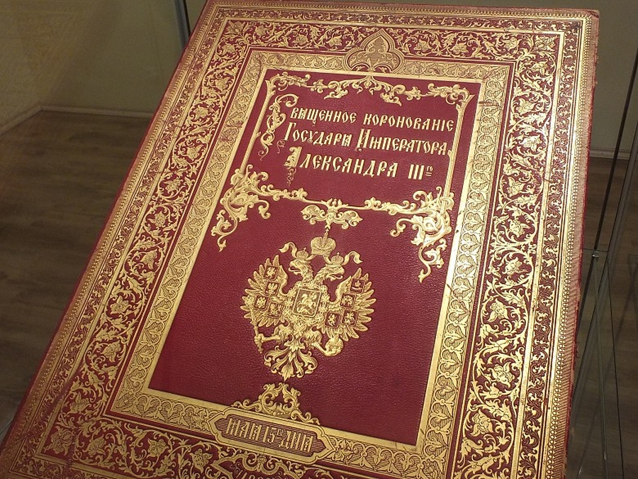 В Гатчинском дворце можно «полистать» коронационный альбом Александра III