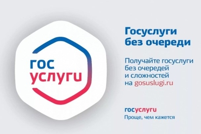 QR-код после первичной вакцинации «Спутник Лайт» формируется через 21 день