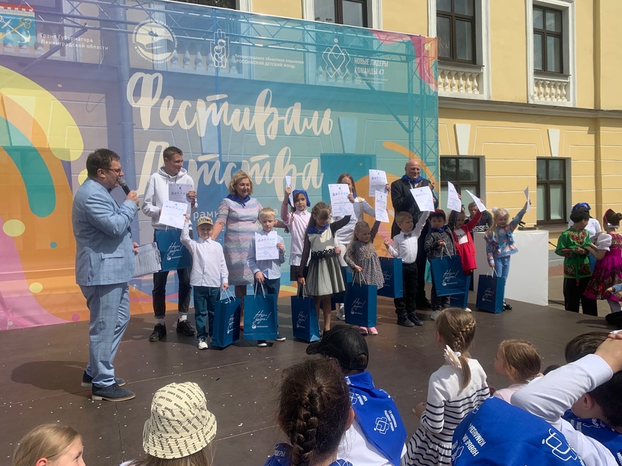 В Гатчине прошел областной праздник для детей