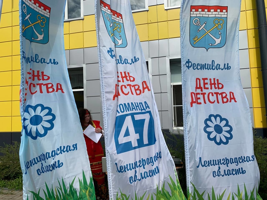 Гатчина приняла областной фестиваль 