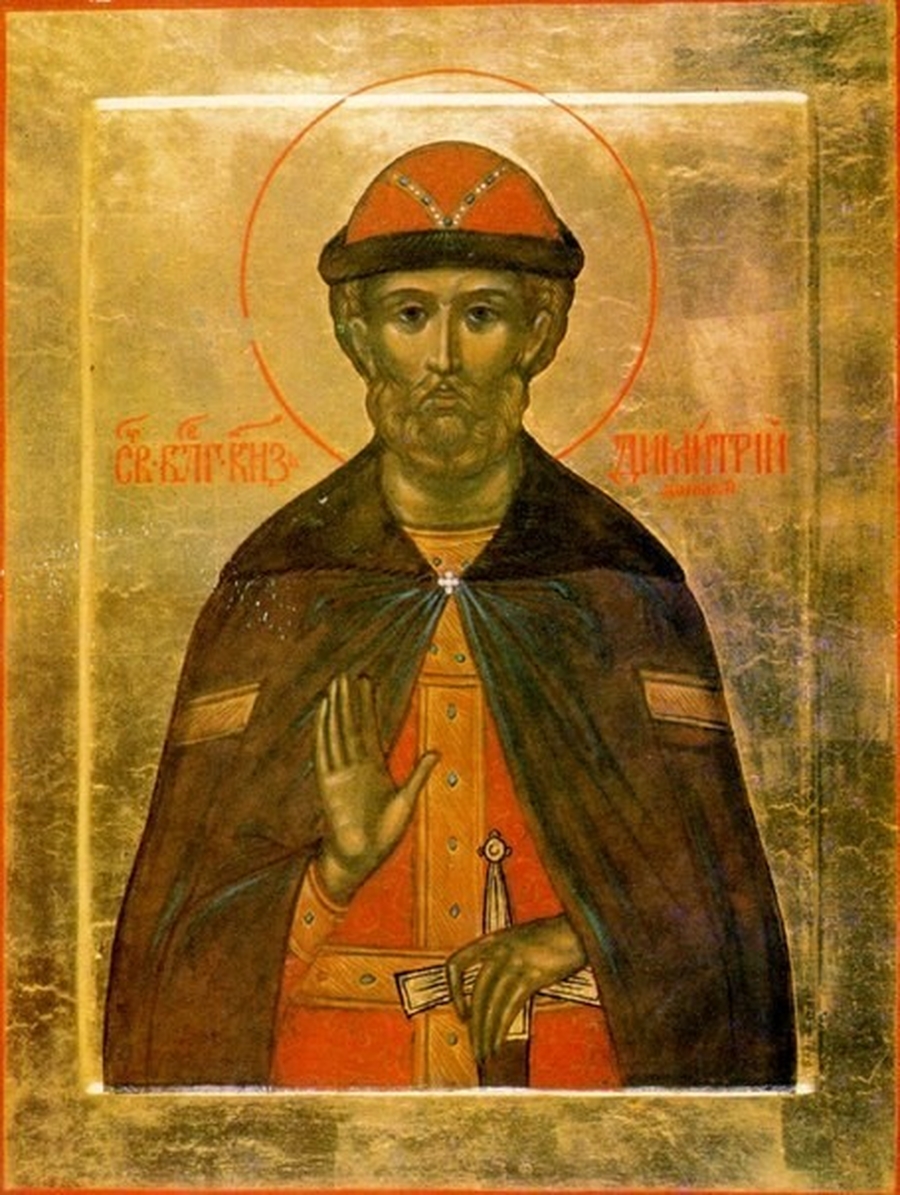 12 октября родился святой Дмитрий Донской