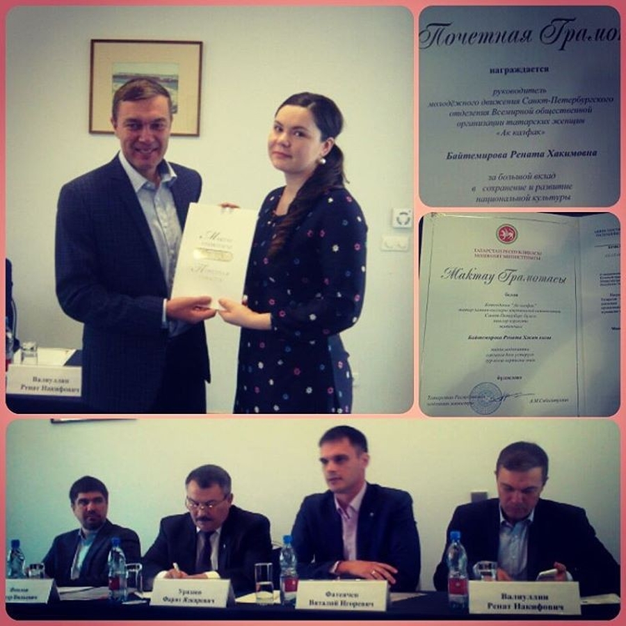 Гатчинку Ренату Байтемирову наградили грамотой Минкультуры Татарстана
