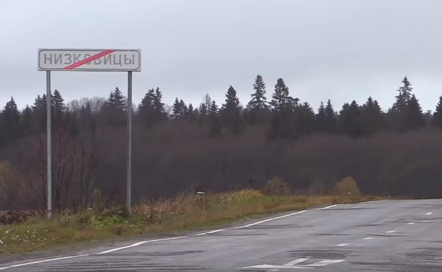 Когда начнется ремонт дорог в Старых Низковицах? 