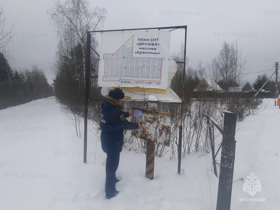  Жителям Гатчинского района напомнили о пожарной безопасности
