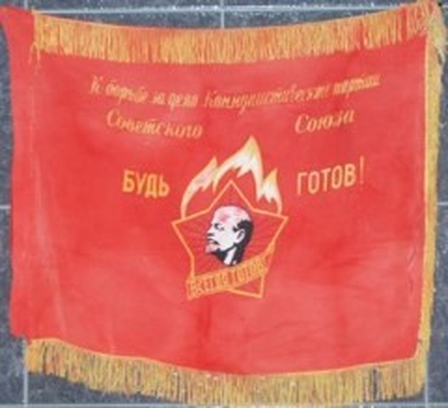 93 года назад в СССР была создана пионерская организация