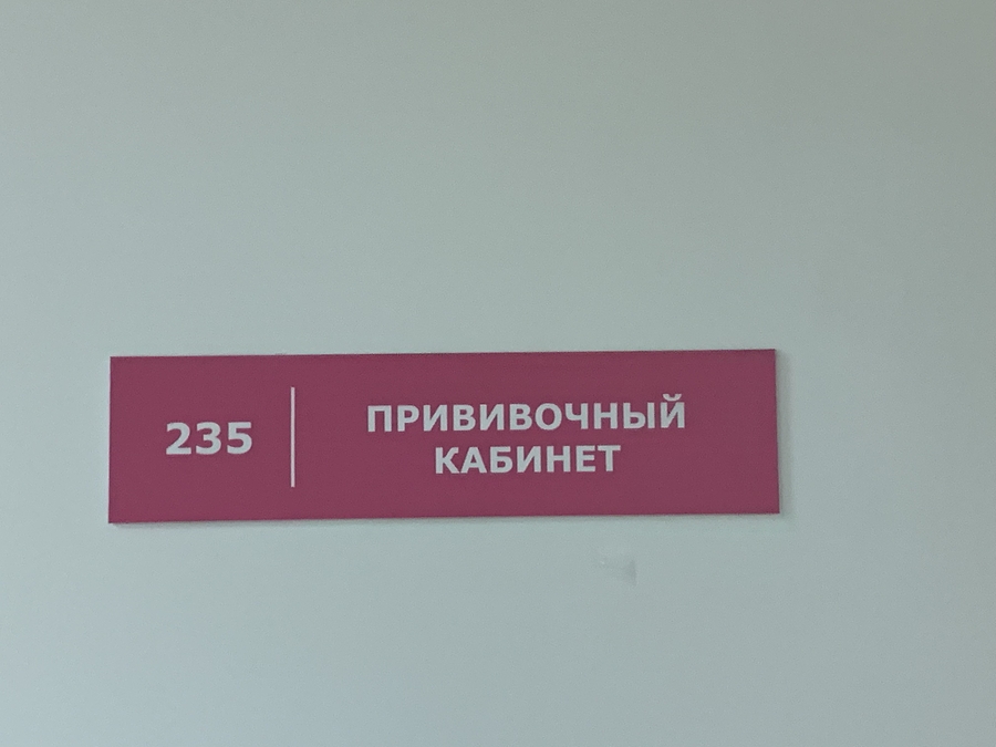 Гатчинцев приглашают на прививку от  клещевого энцефалита