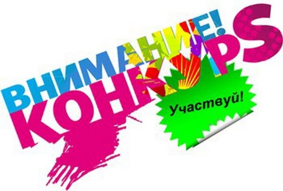 Стартовал конкурс малых грантов «Православная инициатива — 2017»