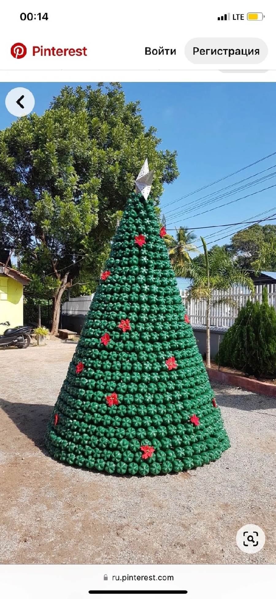 Новогодняя елка из пластиковых бутылок своими руками