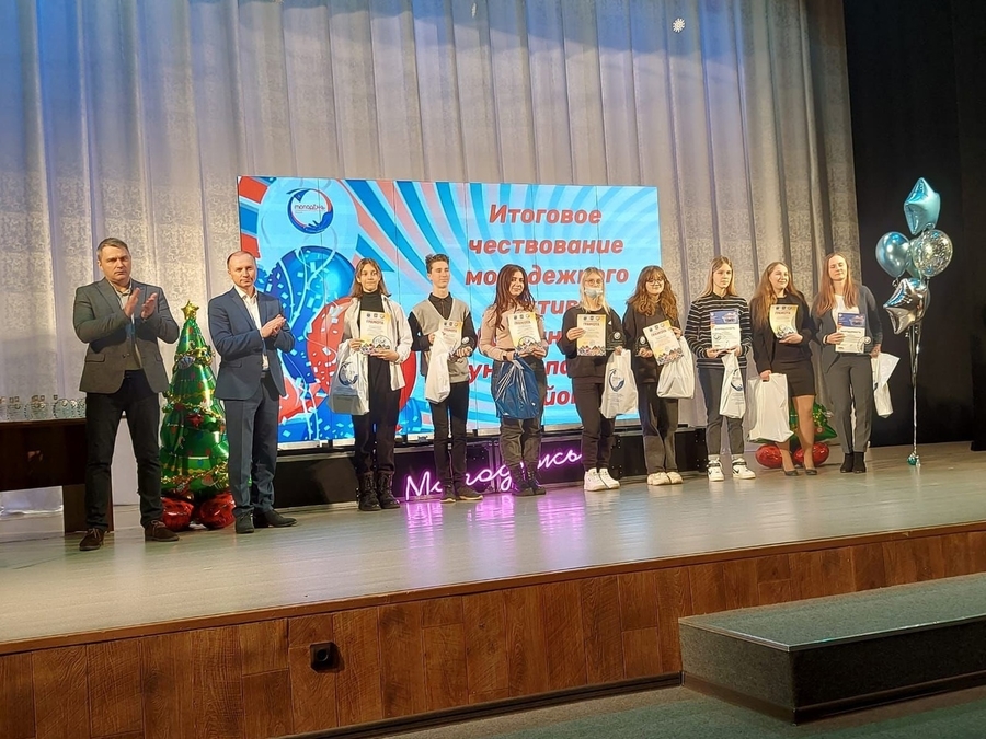 В Новом Свете вручили награды молодежному активу Гатчинского района