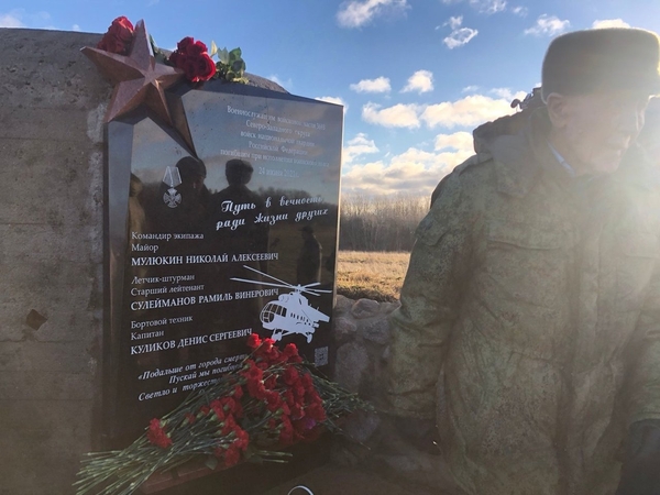 В деревне Корпикюля открыли памятную доску военнослужащим, погибшим при исполнении воинского долга