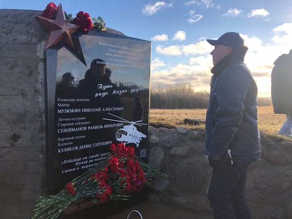 В деревне Корпикюля открыли памятную доску военнослужащим, погибшим при исполнении воинского долга