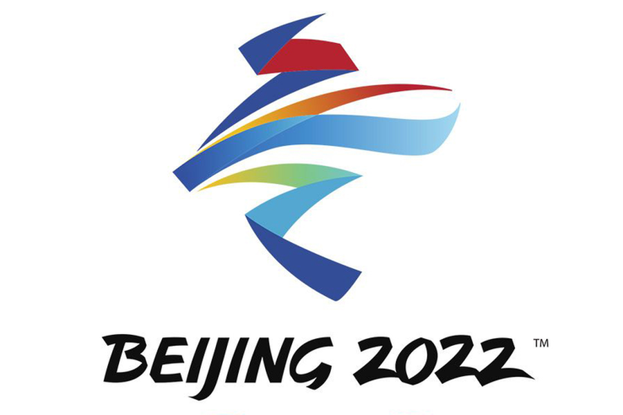 2+1: ленинградские спортсмены на Олимпийских играх в Китае