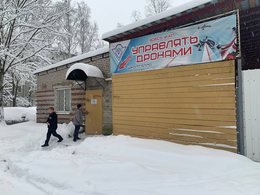 Гонки коптеров прошли в Гатчине