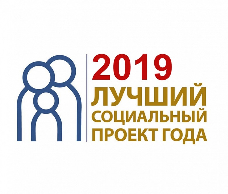Гатчинцев приглашают принять участие во Всероссийском конкурсе