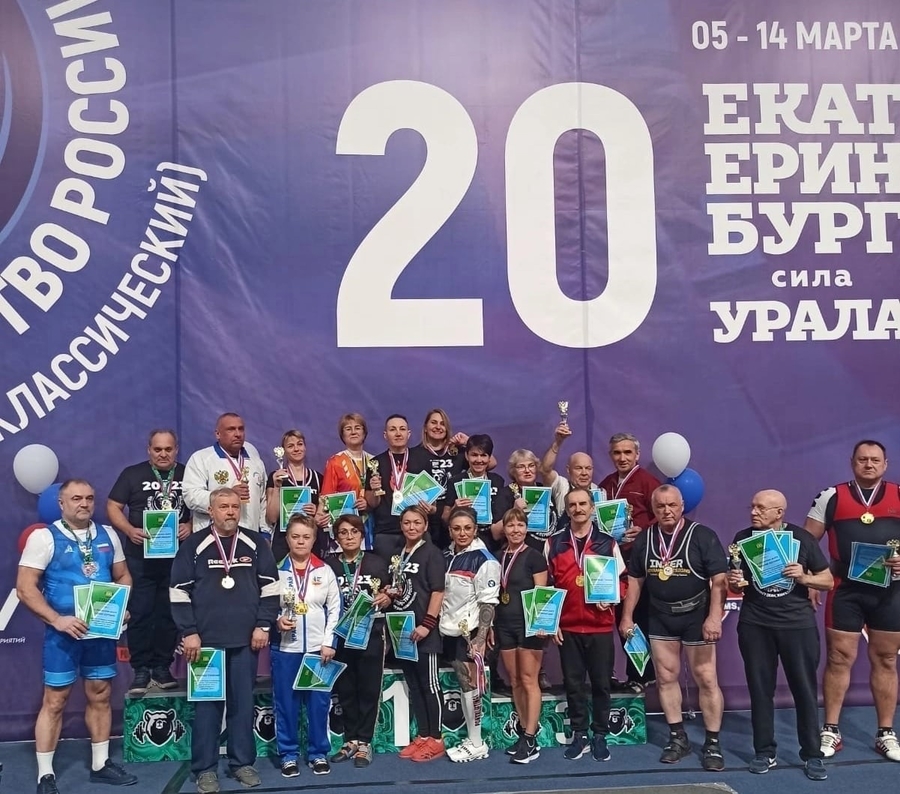 Гатчинские спортсмены показали класс в Екатеринбурге