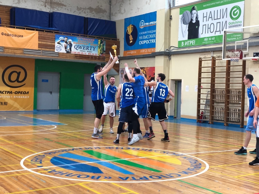 В Гатчине прошел чемпионат района по баскетболу
