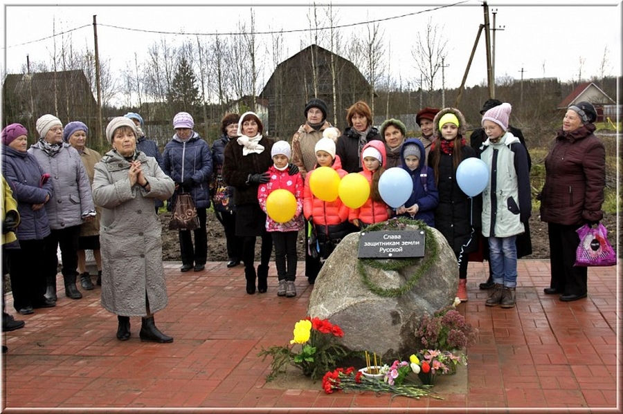 В Семрино  открыли памятный знак «Слава защитникам земли Русской!»