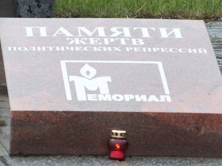 В Гатчине почтили память жертв политических репрессий