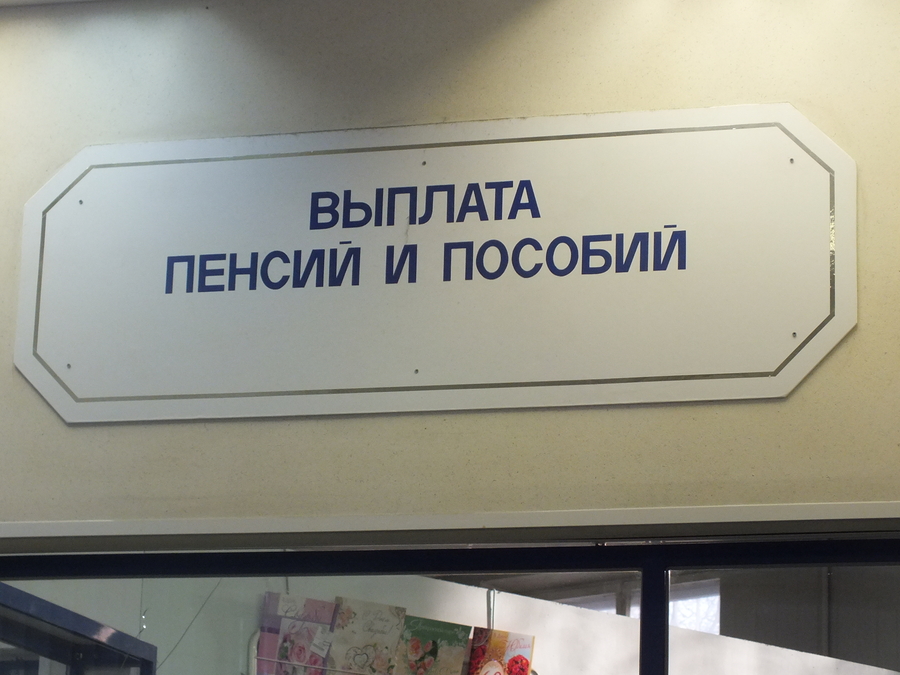 Изменился порядок назначения выплат по уходу за детьми с инвалидностью и инвалидами с детства I группы