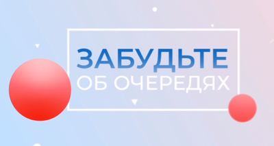 Портал государственных услуг Ленинградской области