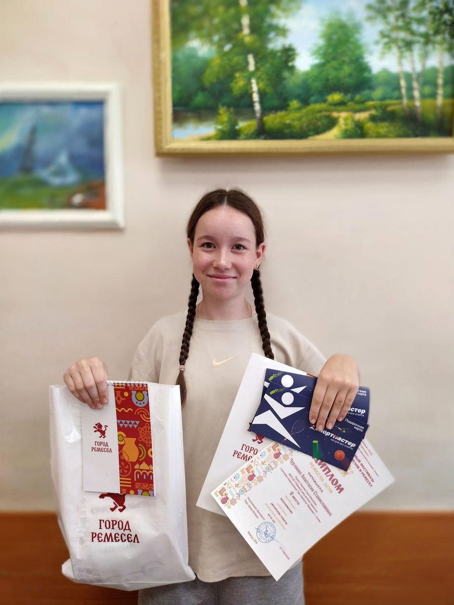 Юная гатчинка отмечена дипломом Международного фестиваля