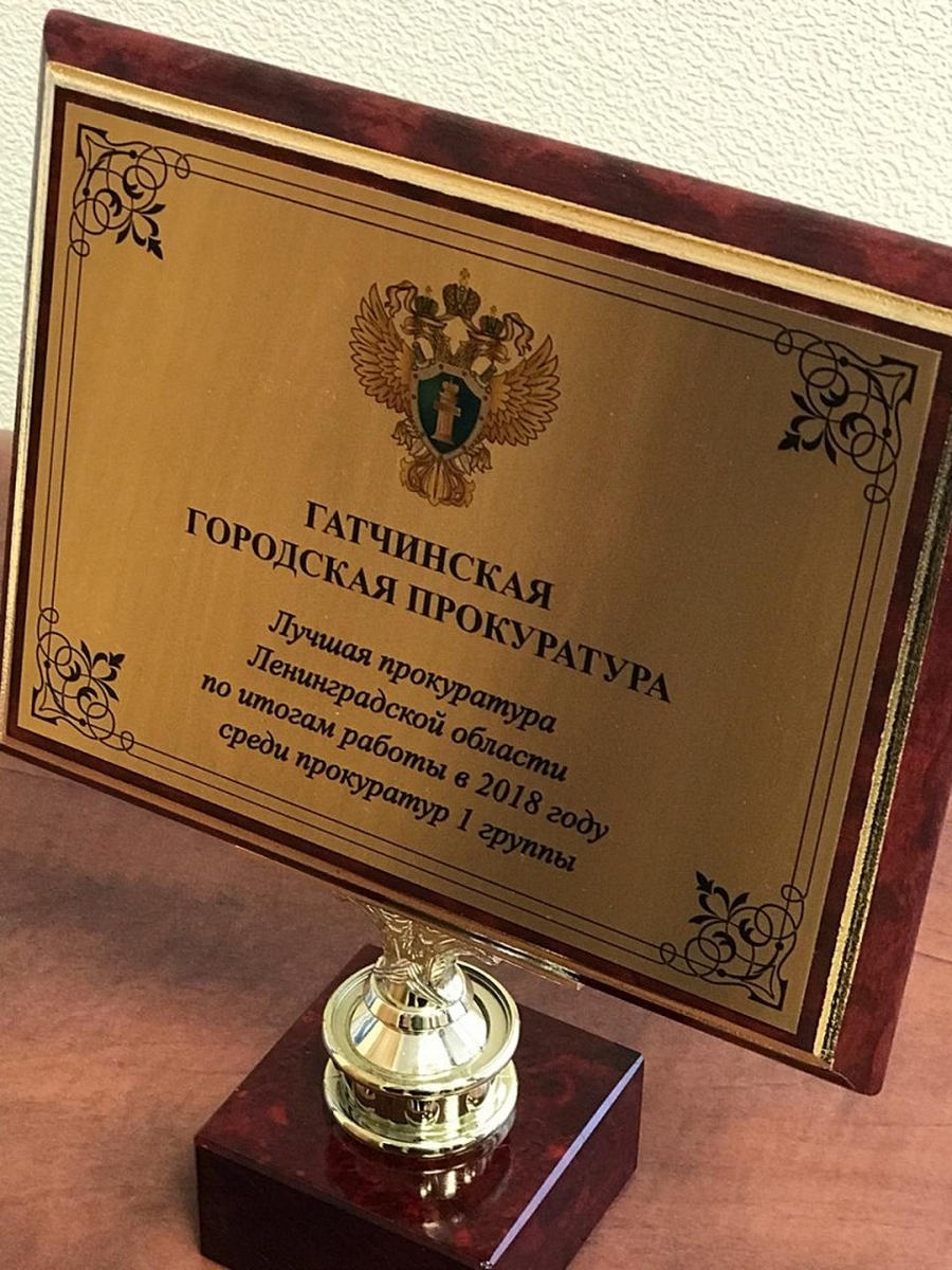 Прокурор Павел Россоловский сообщил о победе и наградил журналистов