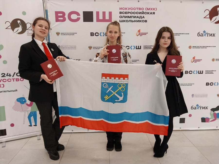 Гатчинские школьницы привезли призы Всероссийской олимпиады по искусству