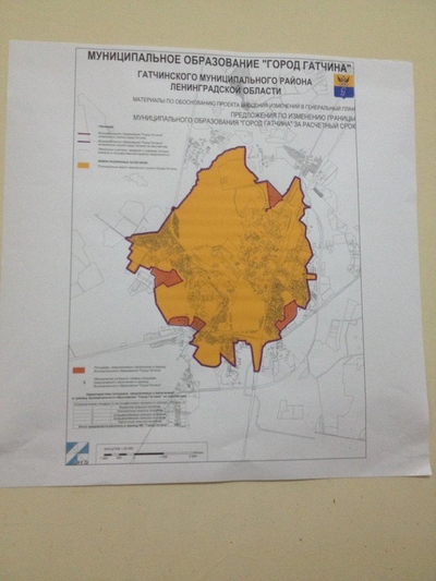 В Генеральный план Гатчины планируются изменения