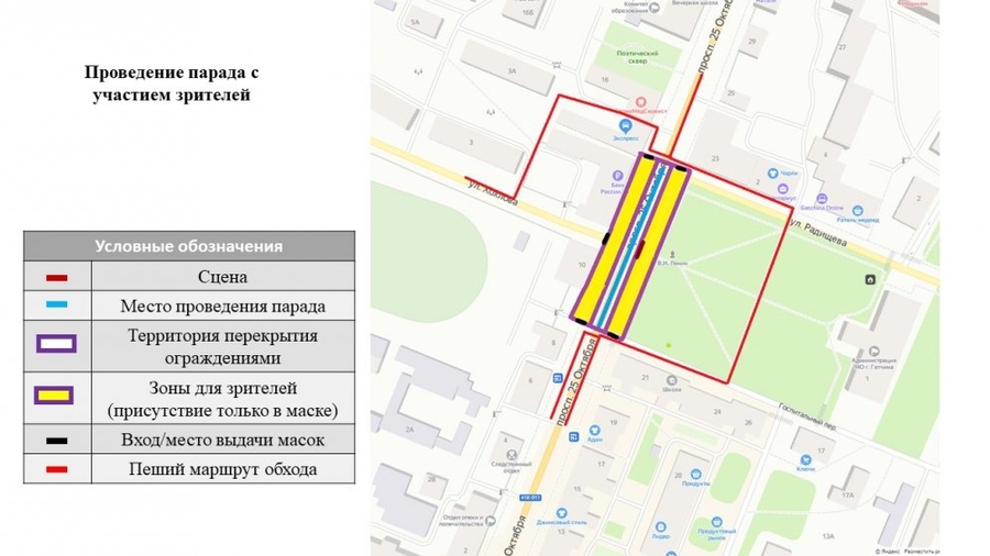 24 июня проспект 25 Октября будет частично перекрыт