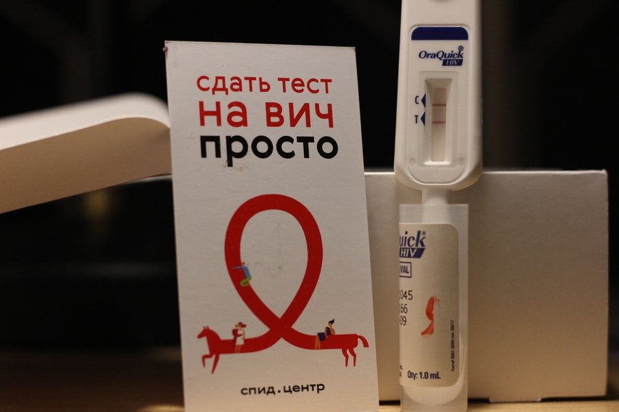 В Сиверском пройдет тестирование на ВИЧ