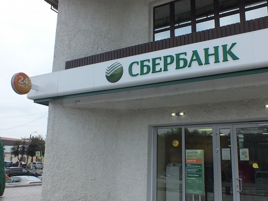 Пять крупных банков России подверглись хакерской атаке