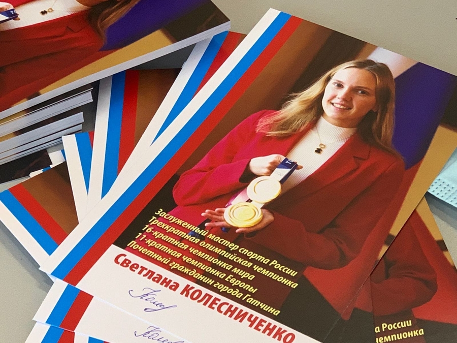 В Гатчине прошел мастер-класс Олимпийской чемпионки Светланы Колесниченко