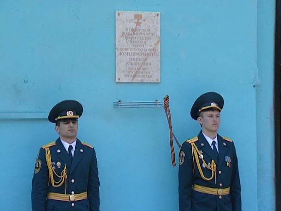В Сиверском открыли мемориальную доску участнику войны Никите Кондратовичу