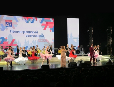 ВИДЕО. Гатчинские отличники побывали на балу выпускников в Санкт-Петербурге