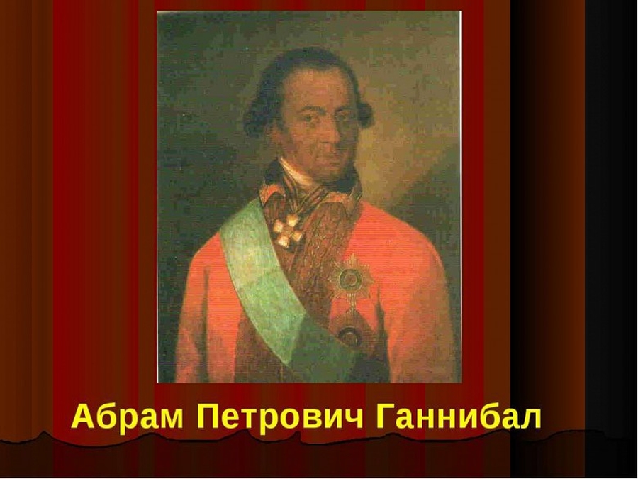 Подробности конкурса на лучший эскизный проект памятника прадеду А.С. Пушкина