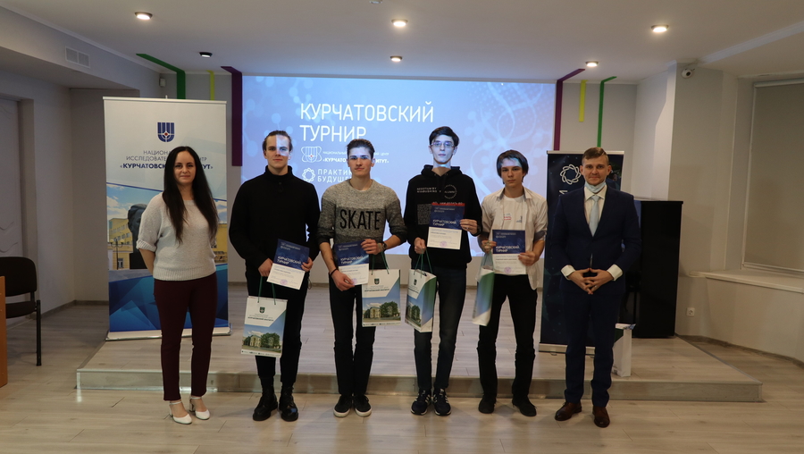 Гатчинские школьники стали победителями и призерами «Курчатовского турнира»