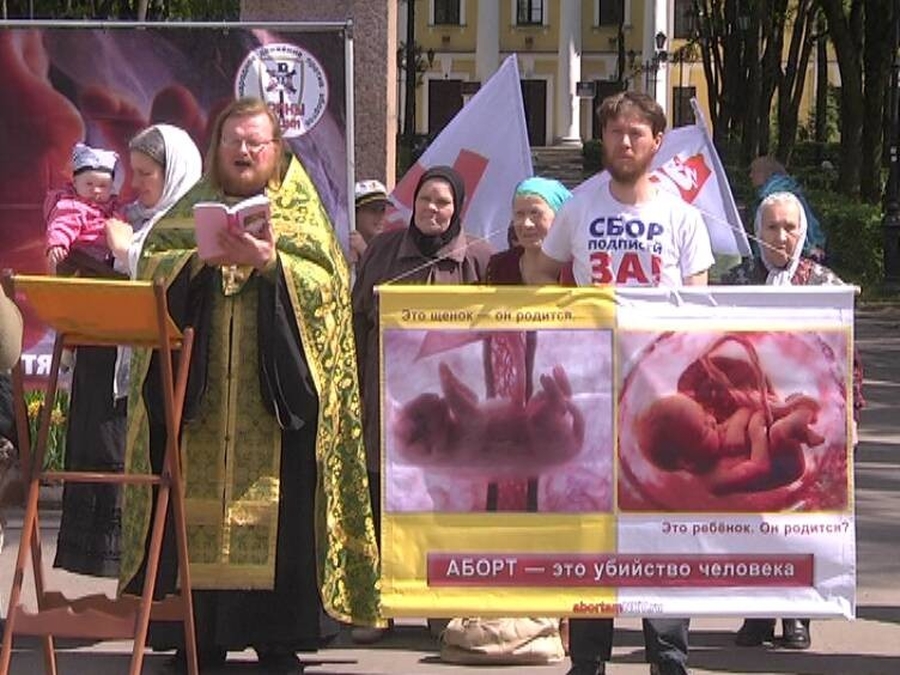 Гатчина присоединилась к общецерковной акции «Россия - без абортов!»