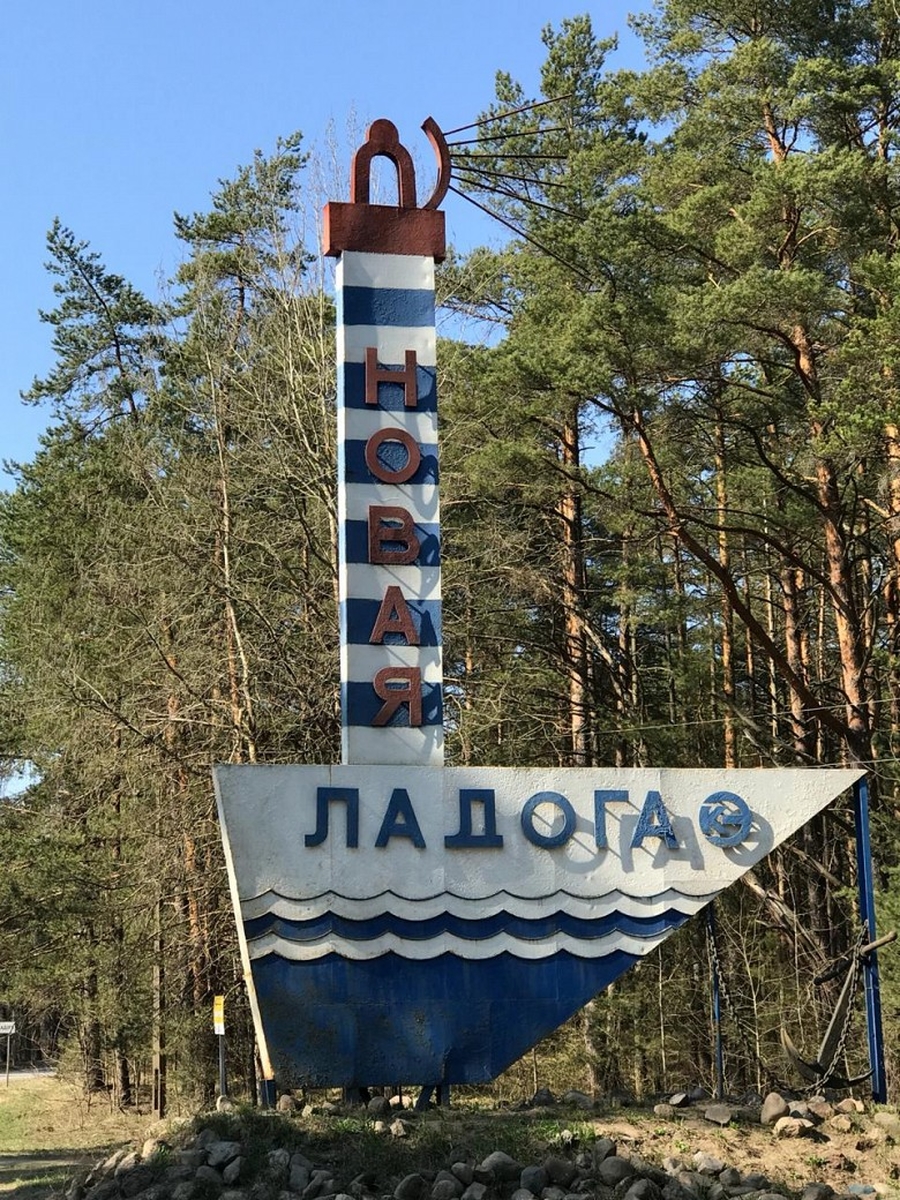 Гатчинцев пригласят на праздник самой ленинградской рыбки