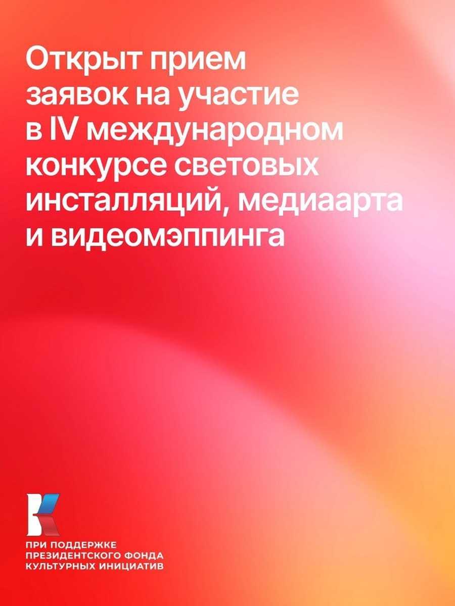 «Ночь света» скоро станет круглогодичной? 