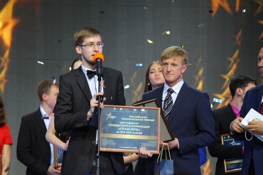 Гатчинский студент Валентин Бойцов - обладатель гран-при национальной премии «Студент года»